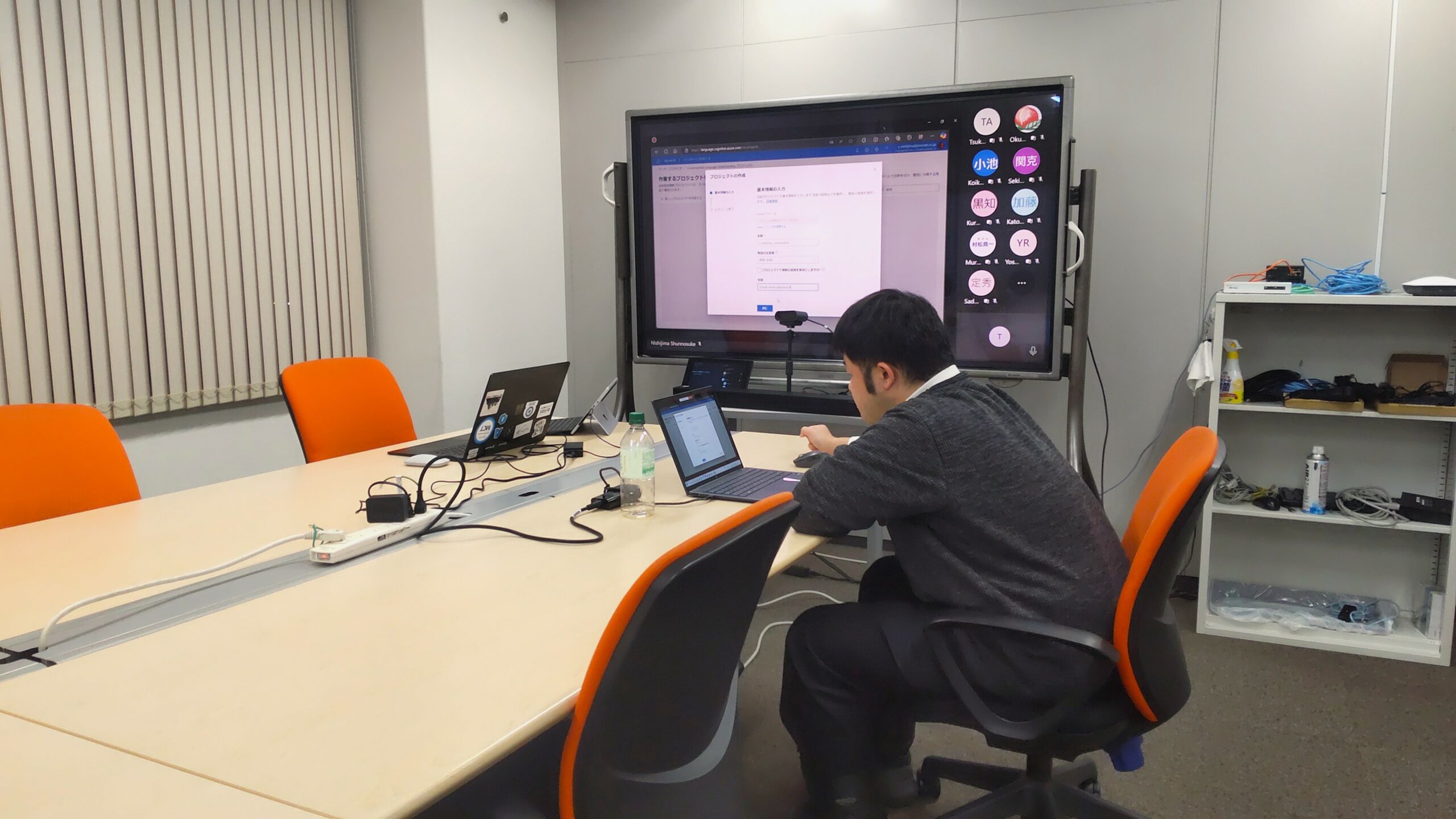 Azure AIの社内研修を開催しました
